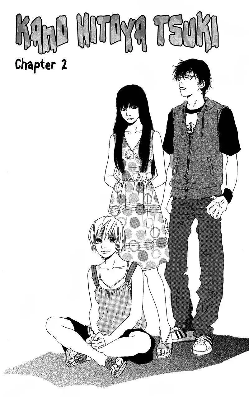 Kano Hitoya Tsuki Chapter 2 2